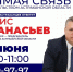 Фото: Пресс-служба вице-губернатора — председателя правительства АО Д.А. Афанасьева - KaspyInfo.Ru