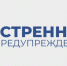 ЭКСТРЕННОЕ ПРЕДУПРЕЖДЕНИЕ о возможном возникновении чрезвычайных ситуаций, обусловленных опасными метеорологическими явлениями - Купинский район