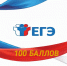 Первые результаты ЕГЭ: по итогам трех экзаменов высший балл получили 25 сочинских выпускников - Администрация г. Сочи