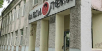 Работы были начаты в 2025 году Пресс-служба администрации города - IrkutskMedia.Ru