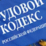 Принят закон о трудовых гарантиях работникам при возникновении чрезвычайных ситуаций - Дуванский район