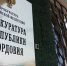 Прокуратура Ардатовского района Мордовии защитила права 59-летней местной жительницы, ставшей жертвой мошенников - Pg13.Ru