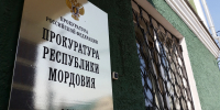 Прокуратура Ардатовского района Мордовии защитила права 59-летней местной жительницы, ставшей жертвой мошенников - Pg13.Ru