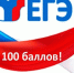 Первые итоги ЕГЭ 2026: выпускники Магаданской области показали высокие результаты - Министерство образования