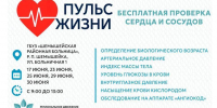 Фото: https://pnzreg.ru/ - Penza-Post.Ru