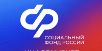 Центры реабилитации Социального фонда приняли свыше 8 тысяч участников СВО - Доволенский район