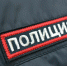 На Ставрополье раскрыли преступную группу банковских мошенников - Телеканал СвоёТВ