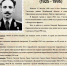«Лица Победы: истории героев Великой Отечественной войны» - ТТИ НИЯУ МИФИ