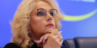 Татьяна Голикова рассказала о мерах поддержки жителей новых регионов - Правительство Херсонской области