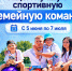Фото из открытых источников - Министерство физкультуры и спорта