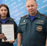 В рамках служебного совещания в селекторном зале Главного управления МЧС России по Оренбургской области состоялось присвоение первых и очередных специальных званий - МЧС России