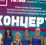 Школа талантов. Концерт всероссийского общества слепых - Комитет по культуре