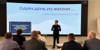Участники программы «Герои Адыгеи» освоили навыки управления изменениями - Газета Маяк