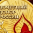 В Мурманской области проходят мероприятия ко Всемирному дню донора крови - Арктик-ТВ