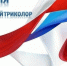 Акция “Российский триколор” - Библиотеки Тамбовской области