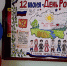 Мероприятия, посвященные Дню России, состоялись в исправительных учреждениях УФСИН России по Удмуртской Республике - УФСИН России по УР