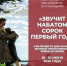 Граница между сообщениями о мирной жизни и военном времени – на выставке в Бунинке - InfoOrel.Ru