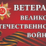 Простились с последним участником Великой Отечественной войны - Соцзащита населения по Ардатовскому району