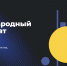 ... - УлГТУ