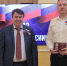 Дмитрий Разумовский награждён орденом «За верность долгу» в День России - Инспекция по жилищному надзору