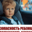 JPG Файл - ОМВД Купинского района 