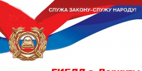 С 15 по 19 июня 2026 года сотрудники Госавтоинспекции г. Воркуты проводят оперативно-профилактическое мероприятие «Мотоциклист». - Муниципальный округ Воркута