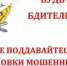 УФССП Дагестана предупреждает: пользуйтесь только официальными сервисами ФССП - Дагестанская правда