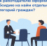 - Социальные субсидии для работодателей: 34 компании Чувашии получили поддержку на наем новых сотрудников:  Социальный фонд России - Газета Грани