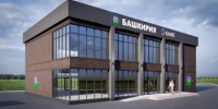 В Уфимском районе Башкортостана построят кафе за 71 миллион рублей - Министерство торговли и услуг