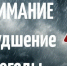Ухудшение погодных условий. - Чагодощенский муниципальный округ