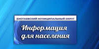 Управление Роспотребнадзора по Астраханской области приглашает предпринимателей на тематическую акцию! - Енотаевский муниципальный округ