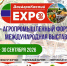 В Дагестане пройдёт IV агропромышленный форум «ДагАгроКаспий» - Газета Молодежь Дагестана