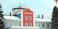 Жители Вологодской области определили победителя голосования по выбору имени аэропорта Великого Устюга. - Кичменгско-Городецкий муниципальный округ