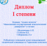 Студенты Волгатеха среди лучших по управлению качеством - ПГТУ