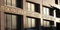 В Башкирии боец СВО обратился в прокуратуру из-за фиктивного брака - Башинформ