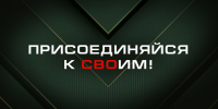 Стране нужны те, кто готов плечом к плечу отстаивать её интересы - Администрация Ахтубинского района