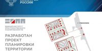 В Стрелковом построят жилые кварталы и гостиницы на 46 гектарах - Губернатор Херсонской области