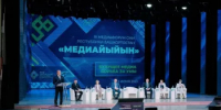 В Уфе пройдёт V Медиафорум СМИ Республики Башкортостан «Всё для Победы!» - Агентство по печати и СМИ