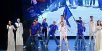 Вместе, мы — сила! - Центр культуры