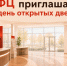 Консультации по налоговым вопросам в МФЦ - Мои Документы г. Пензы