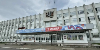 Отметим День России вместе! - Администрация Сергиево-Посадского района