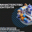 Всероссийский проект «ТопБЛОГ» - Минэкономразвития Владимирской области