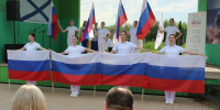 Яркий патриотический концерт «Россия в сердце!», посвященный Дню России - Дворец культуры