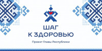 - Медицинские десанты едут в районы: «Поезда здоровья» продолжают маршрут по Чувашии: - Газета Грани