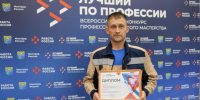 - В Чувашии определили лучшего мастера отделочных работ: - Газета Грани
