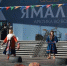 Фото: Андрей Ткачев/«Ямал-Медиа» - Ямал-Медиа