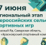 dBLjY-8ogRzMr7ycusxXWFbYc49k_vET-GCKxmBTcY7Uil0Ge4TrTJWvwXTsjiV8psd4kjRljyfE8p114eSEkUj2 (1).jpg - Безенчукский район
