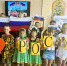 День рождения нашей любимой страны - Районная библиотека