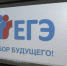 ЕГЭ-2026. Среди выпускников саратовских школ появились первые 34 стобалльника - ИА Взгляд-инфо