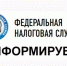 Об изменениях порядка отражения кодов ОКВЭД в реестрах рассказали на вебинаре - Судиславский муниципальный округ